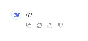 当我问ai，这游戏到底好不好玩时.....