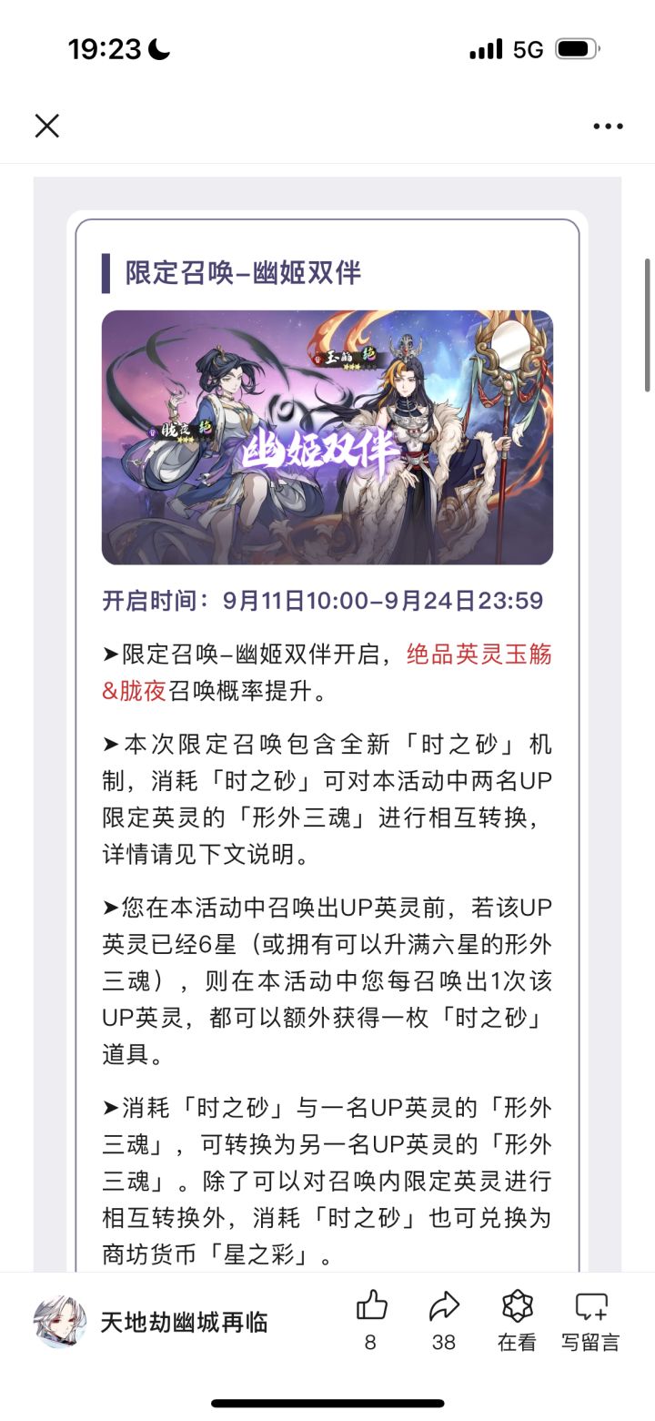 大佬们抽哪个！！截图