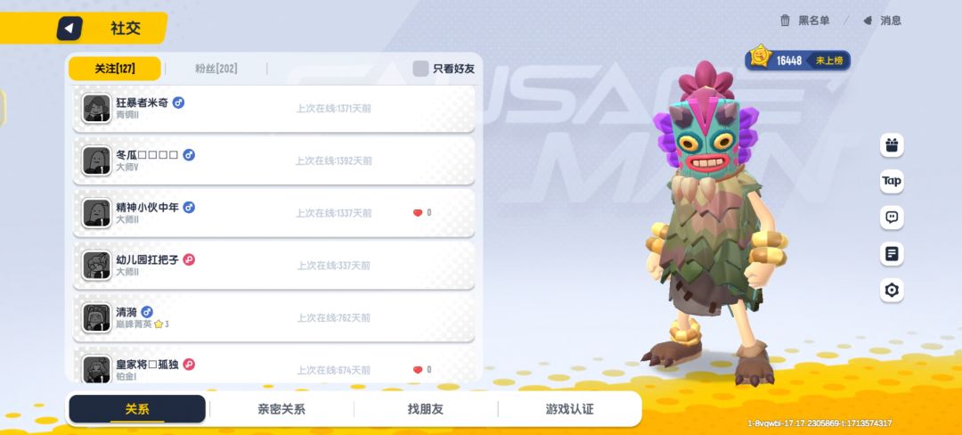 五年之期已到,恭迎肠王归来。 2
