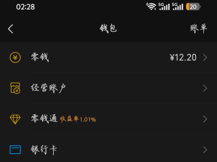求一个好心人邀请我进游戏截图