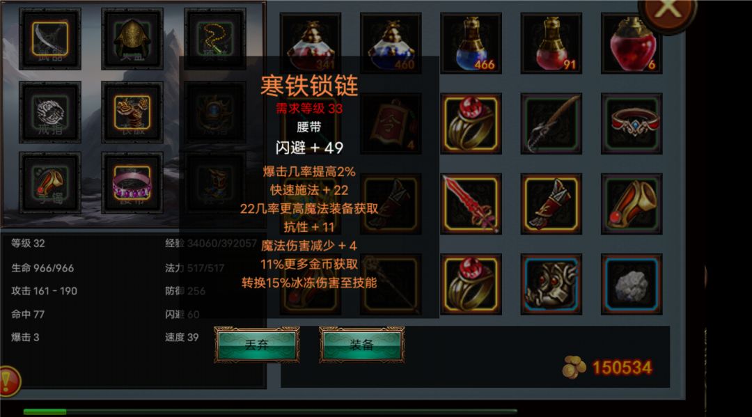 动态图片 7