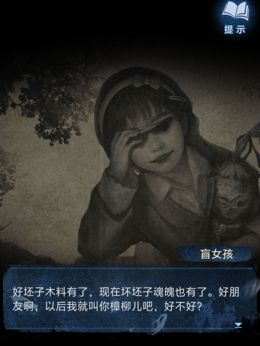 好朋友~ 1