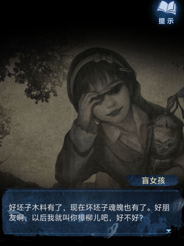 好朋友~截图