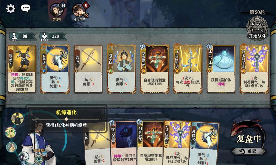 [攻略] 卡组分享 ｜ 这是不是游戏方给新玩家的福利截图
