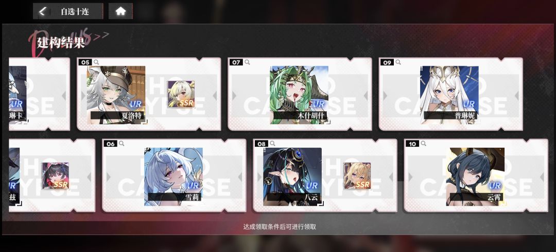 这选啥? 2