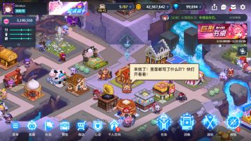 【我的百分之一】+【坎公骑冠剑】