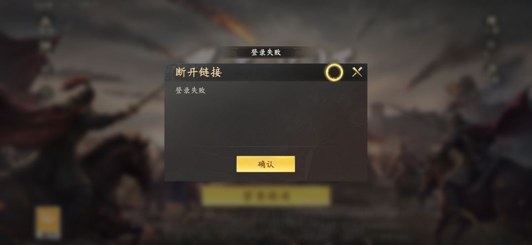 刚下载就出BUG,不让玩啊 1