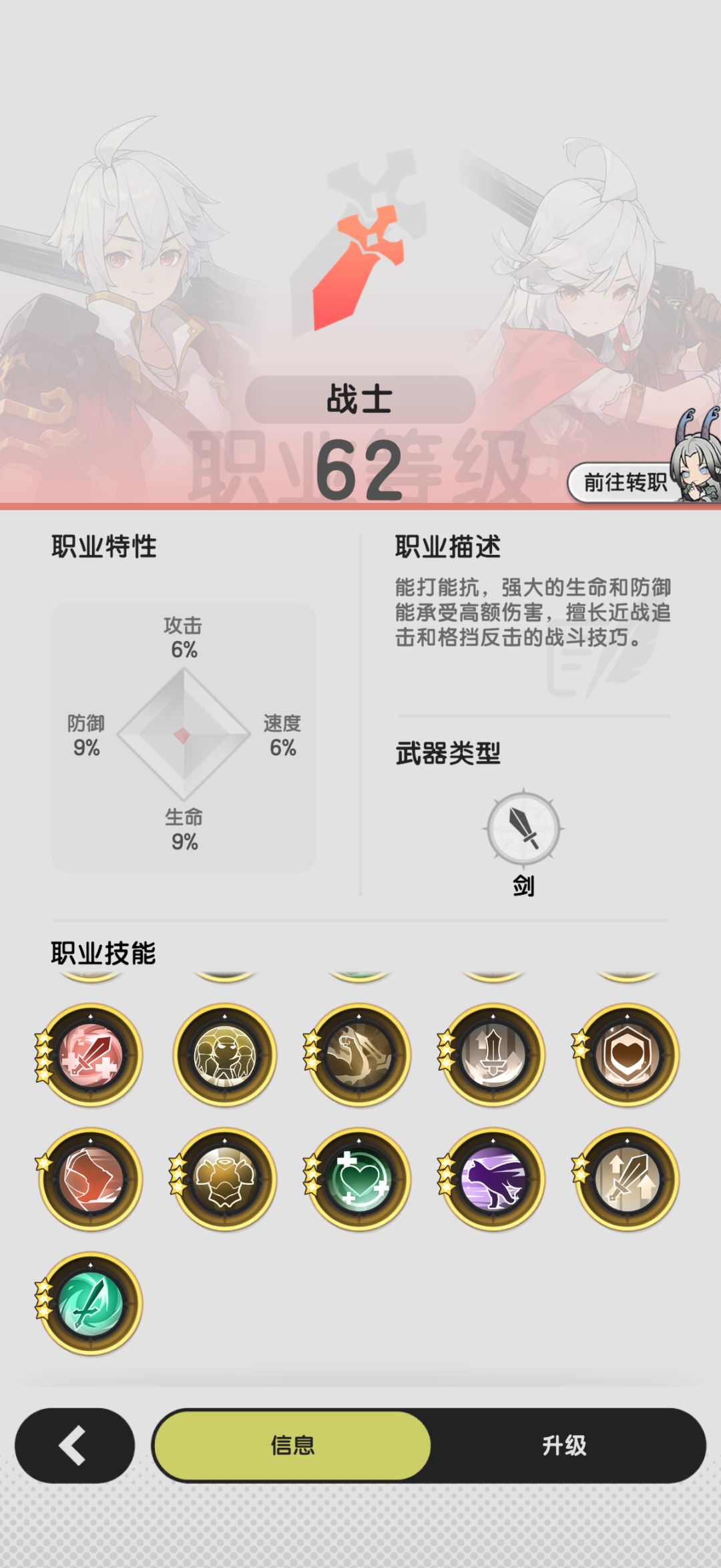 请教下 2