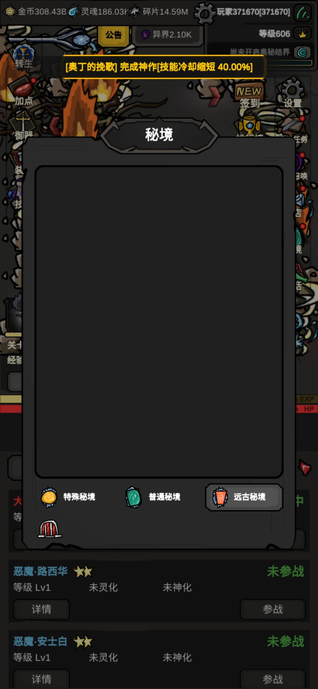 这里的东西是什么? 2