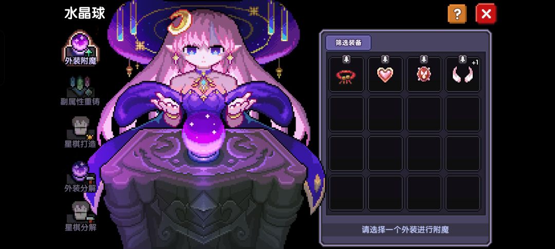 新手三天,后面不知道怎么搞了 7