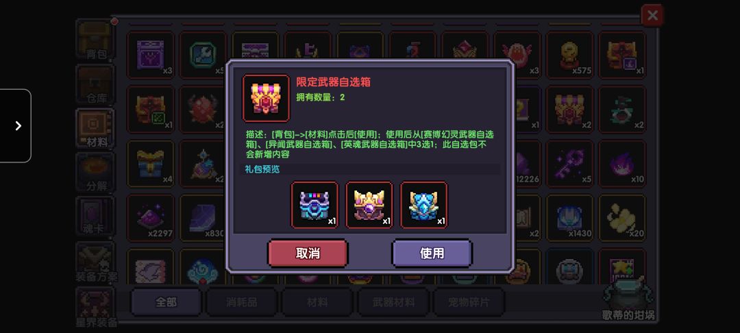 靓仔们，我又来了 2