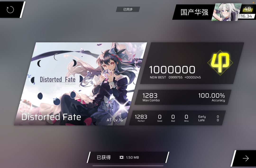 硬币掷出之后,正逆的转换从未停止 2