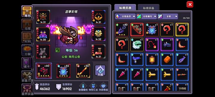 回坑来的,现在恶魔游侠还能玩吗截图