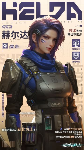赫尔达｜把遗嘱揣在身上的暴烈治安官