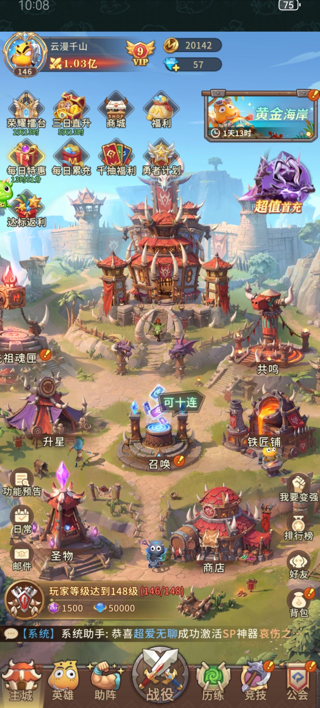 0元第21天 1