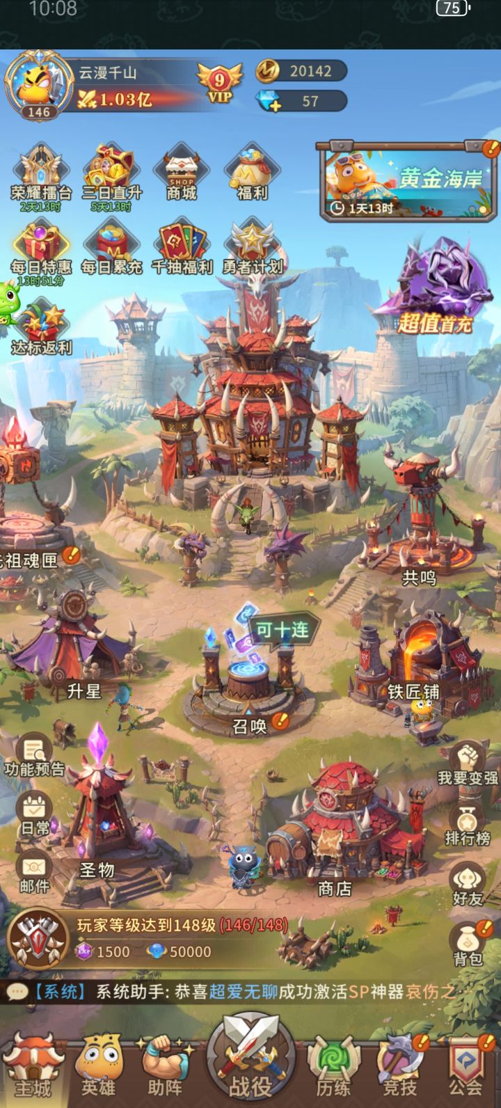 0元第21天截图