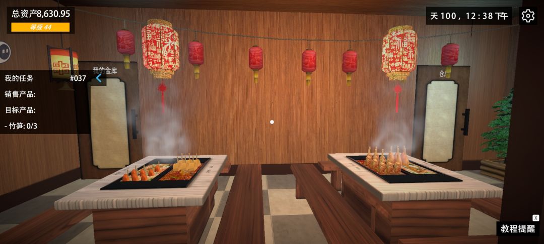 打卡100天 5