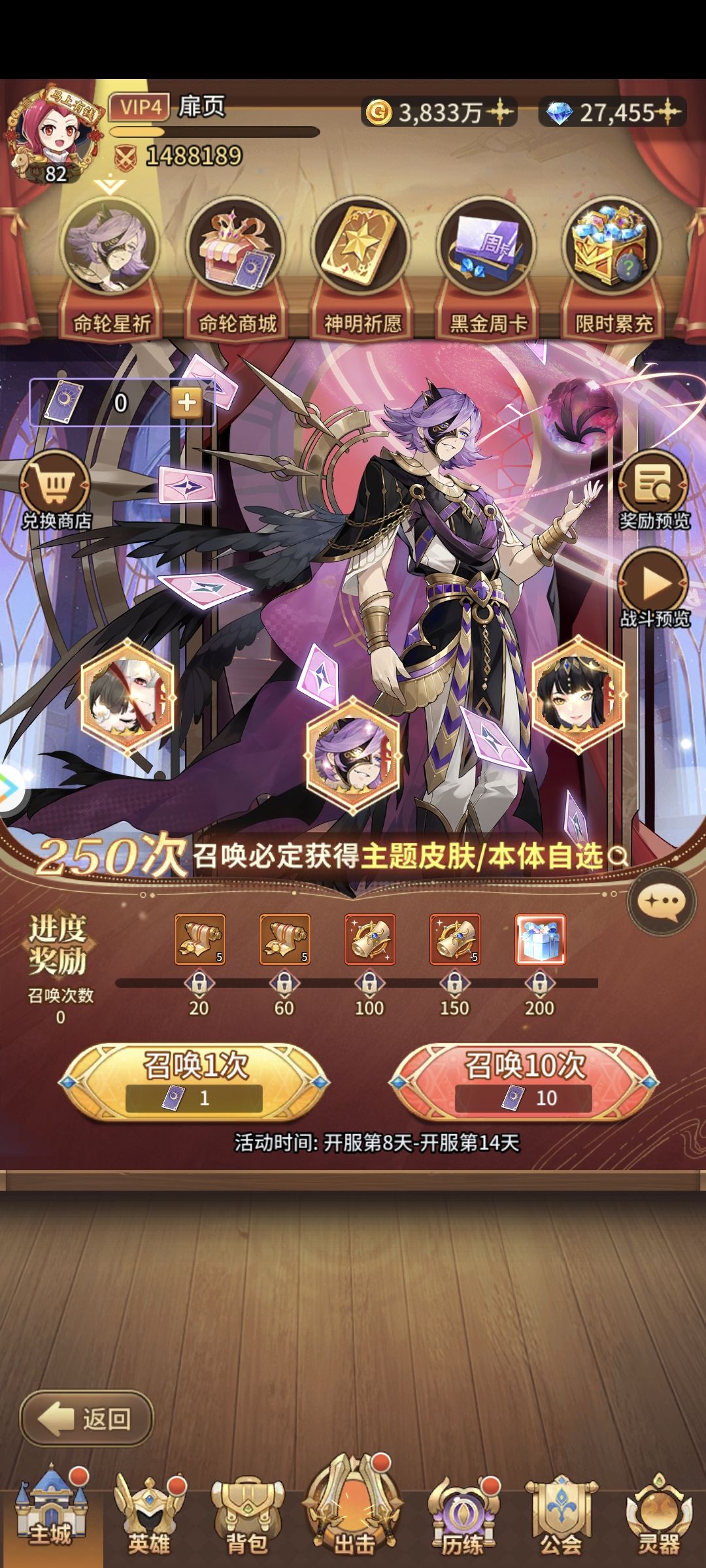 大佬们这个抽不抽啊?只能换140抽唉 1