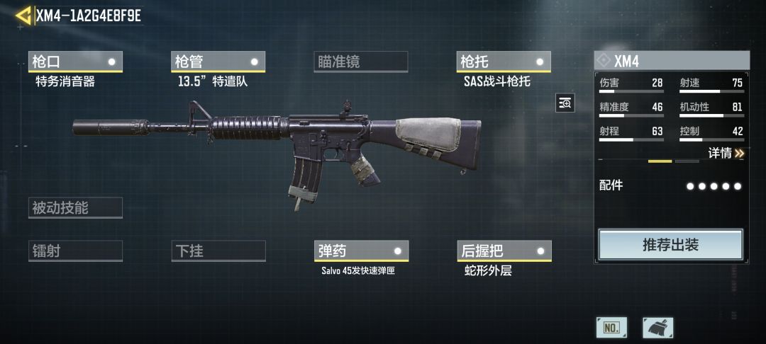 xm4能肯定的定级是god截图