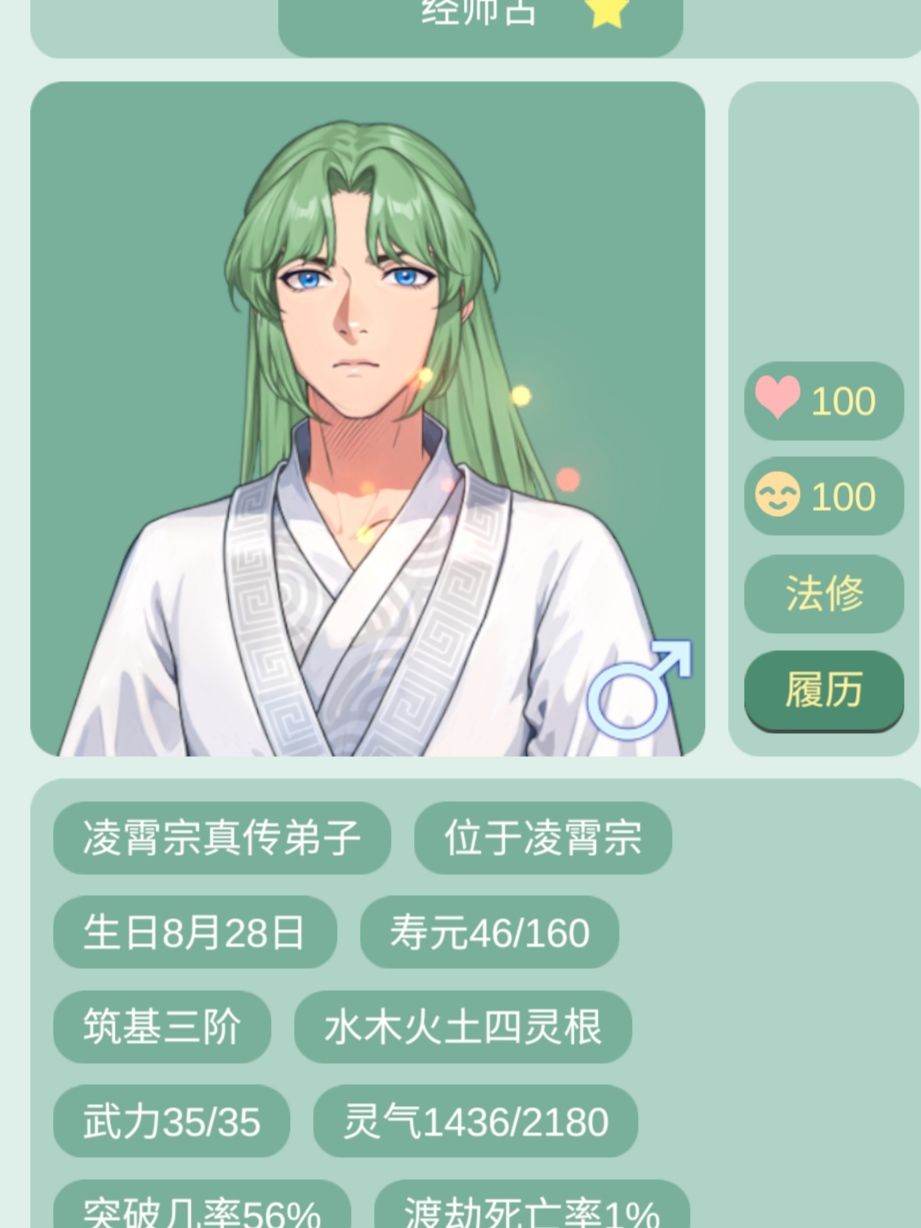 有什么致盲的法子吗 2