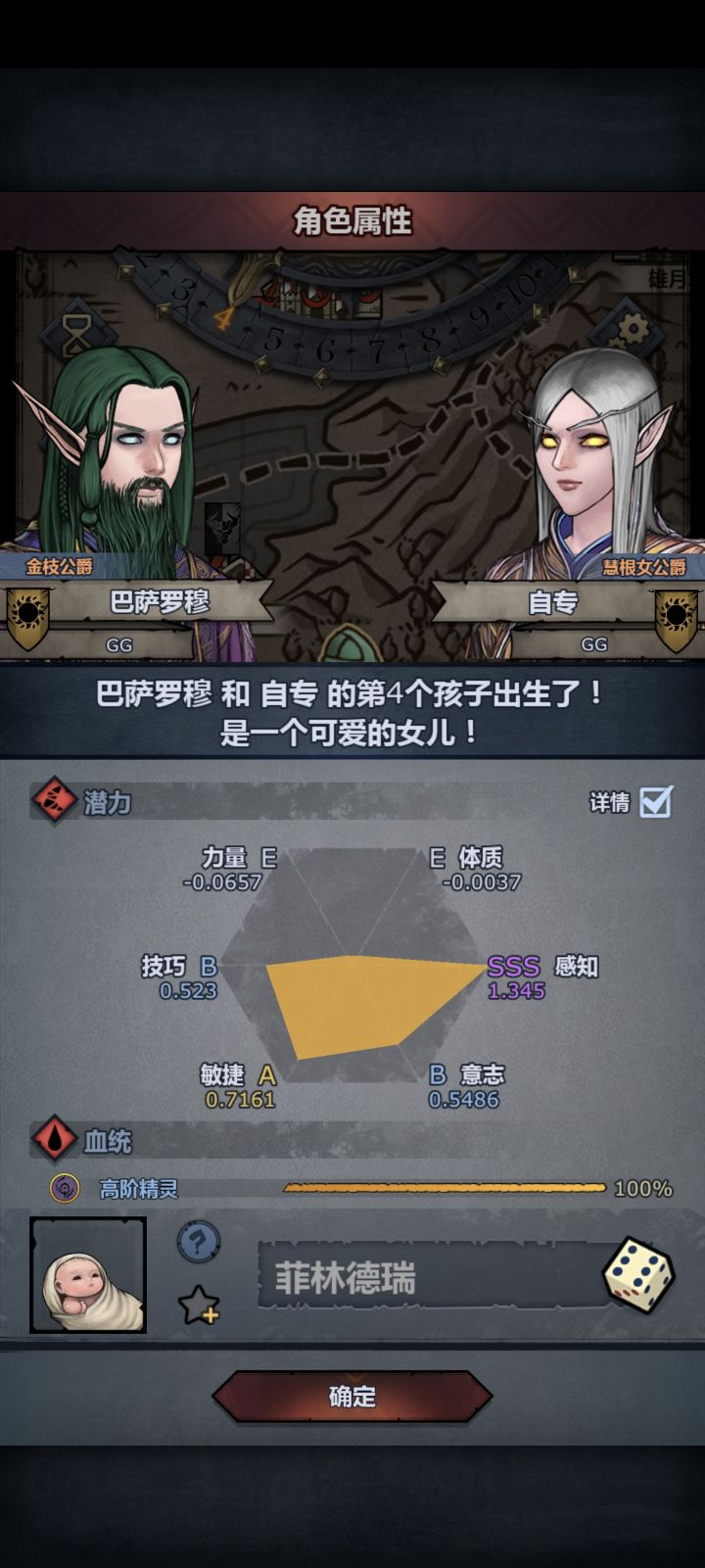 论7点妥的和9点出的截图