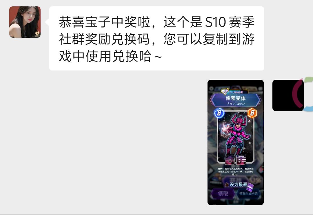 还~真~行~哦~ 1