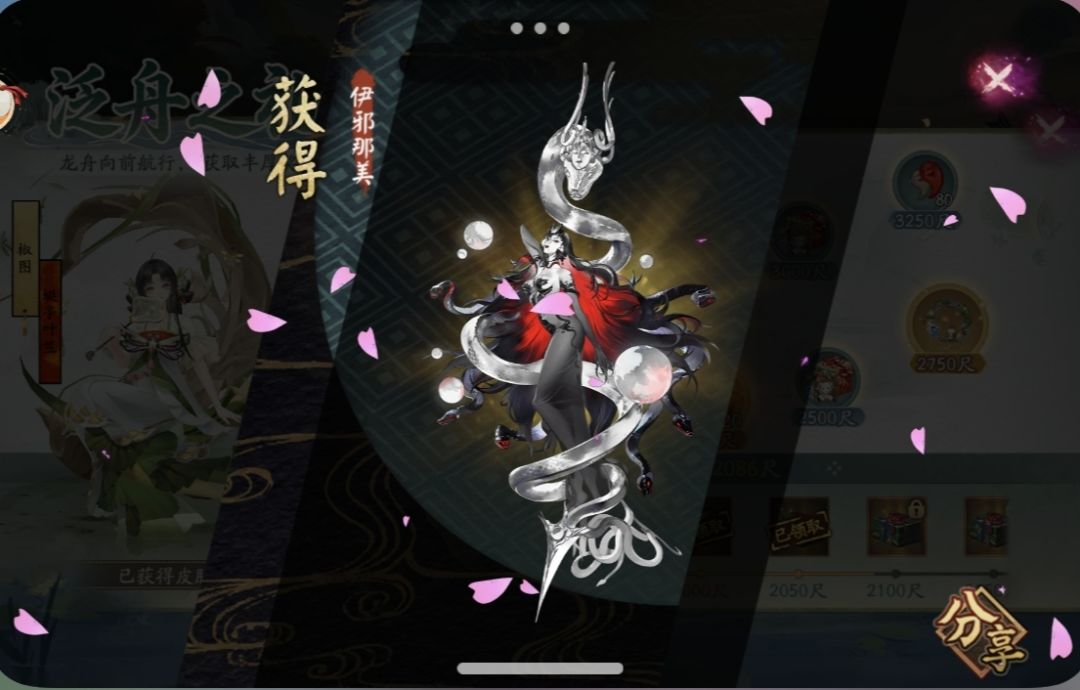 阴阳师,2000尺了么,端午活动你们开出啥呀 2