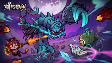 「9月22日删档付费测试」肉鸽狂欢开启！