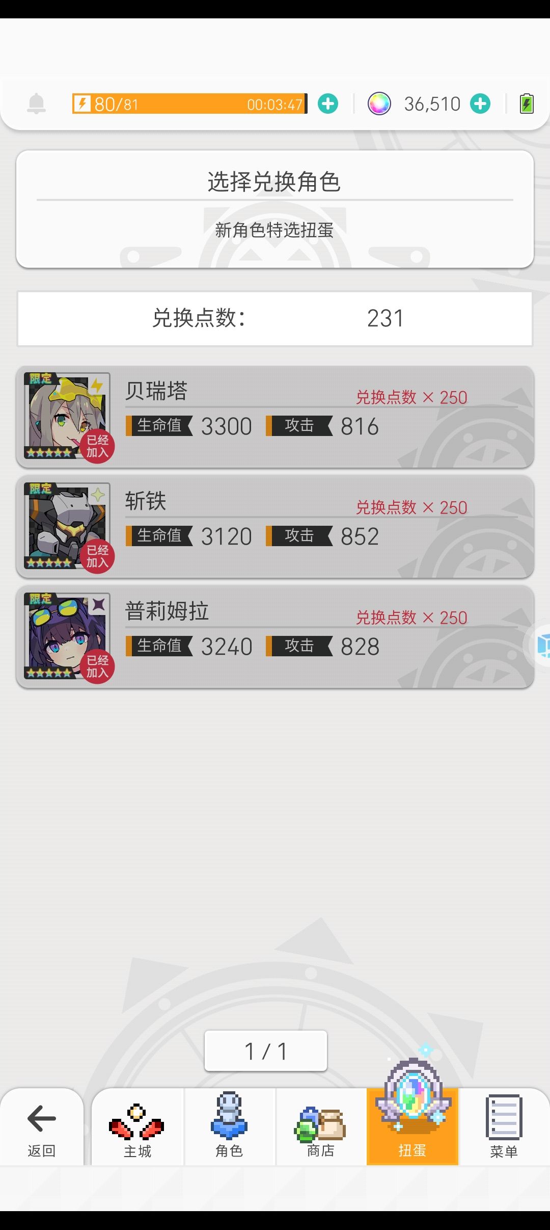呜呜呜，全是泳斩铁， 2