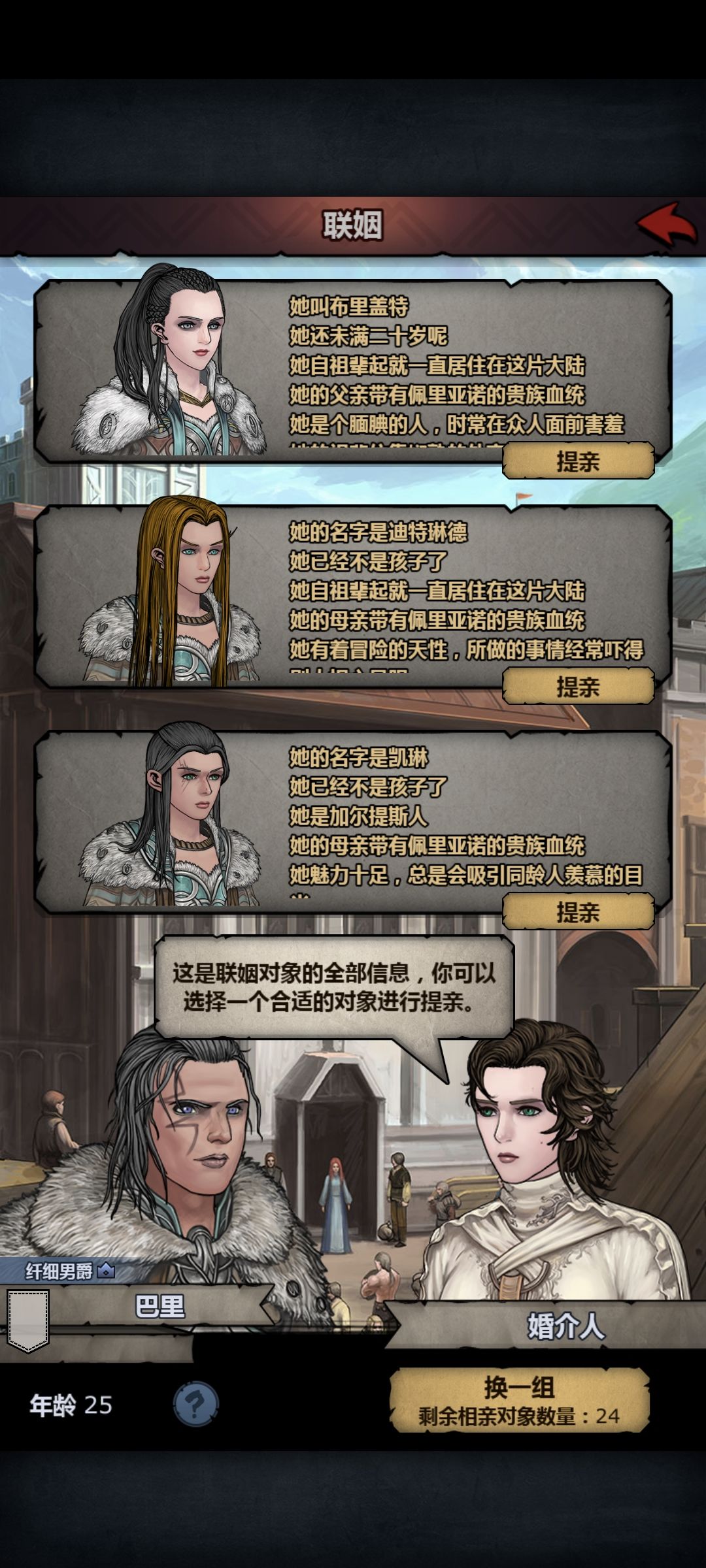 长得像一位故人 1