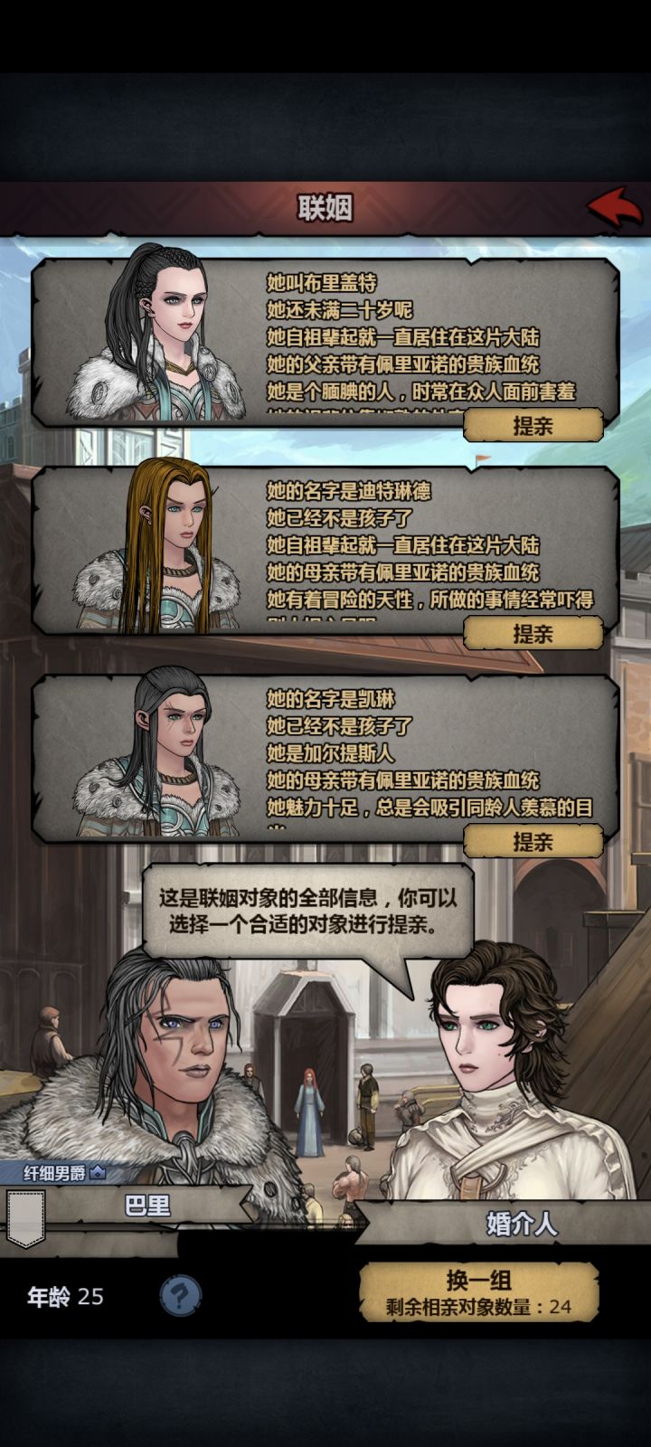 长得像一位故人截图