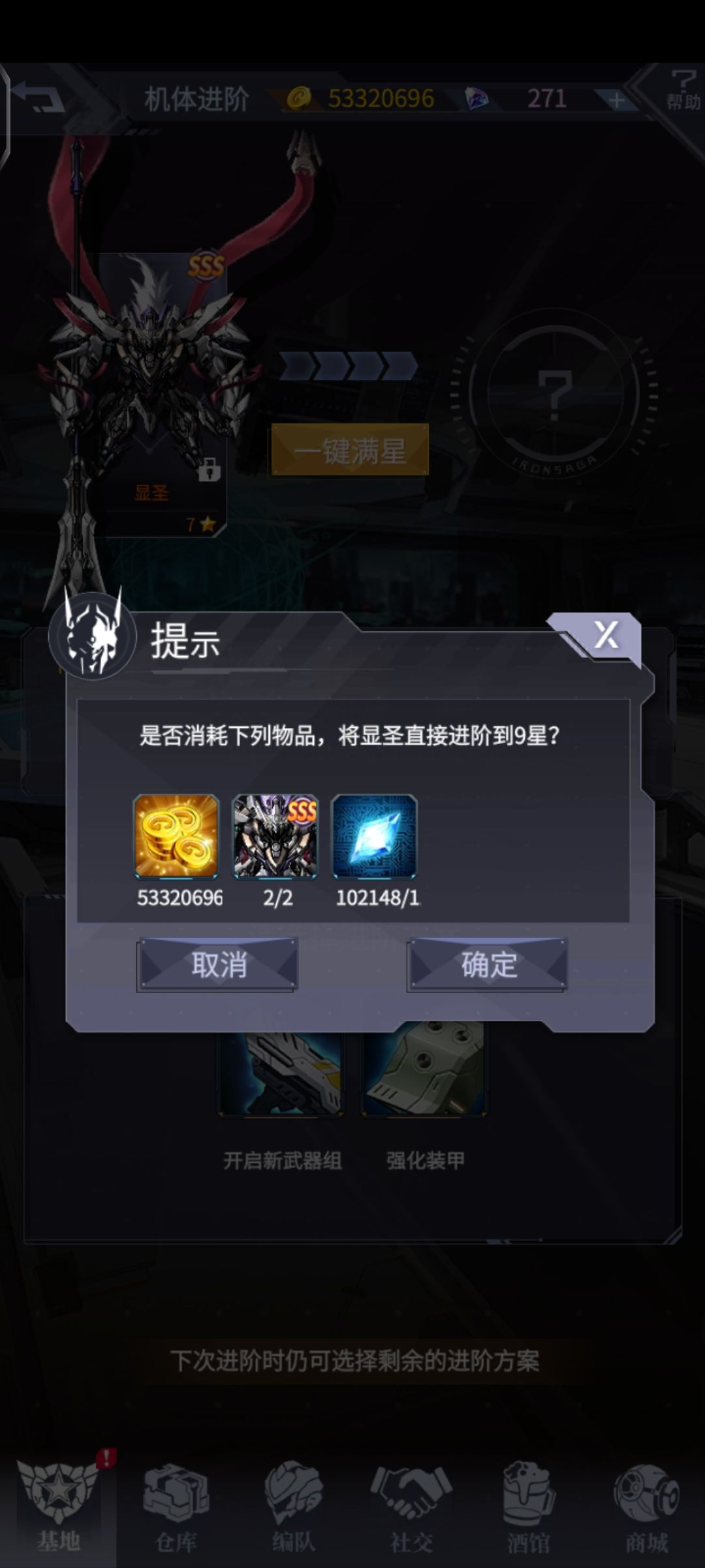 也不是特别欧吧 3