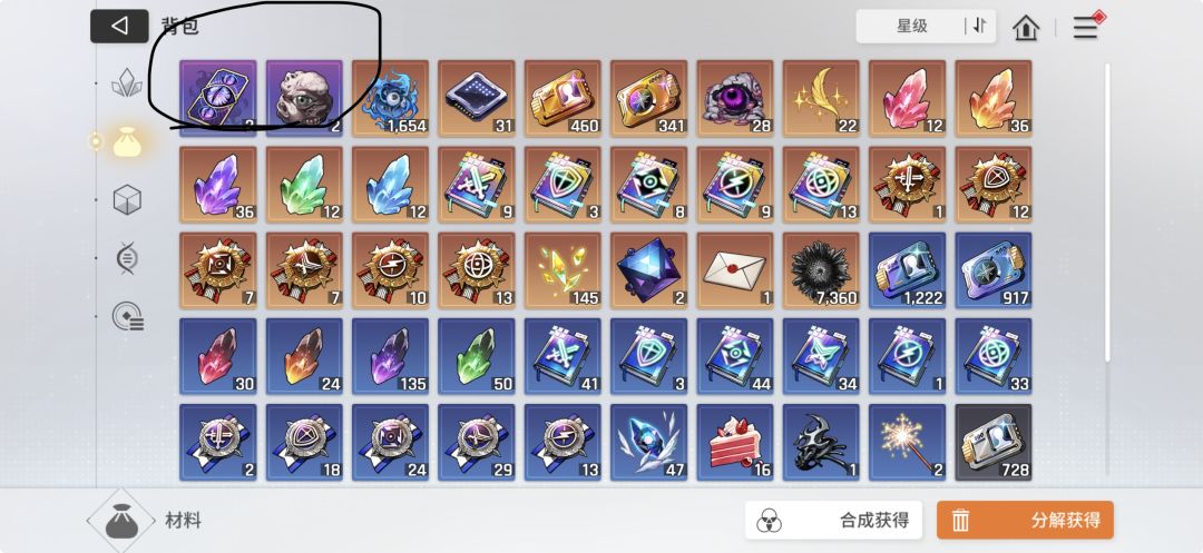 求助:这个道具怎么用,有啥用? 1