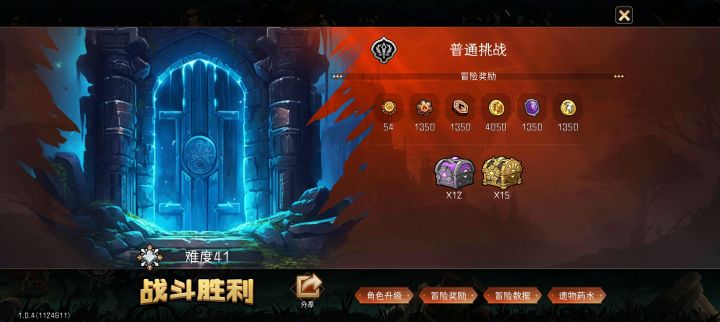 漩涡41双抢劫对比漩涡60不抢劫对比截图