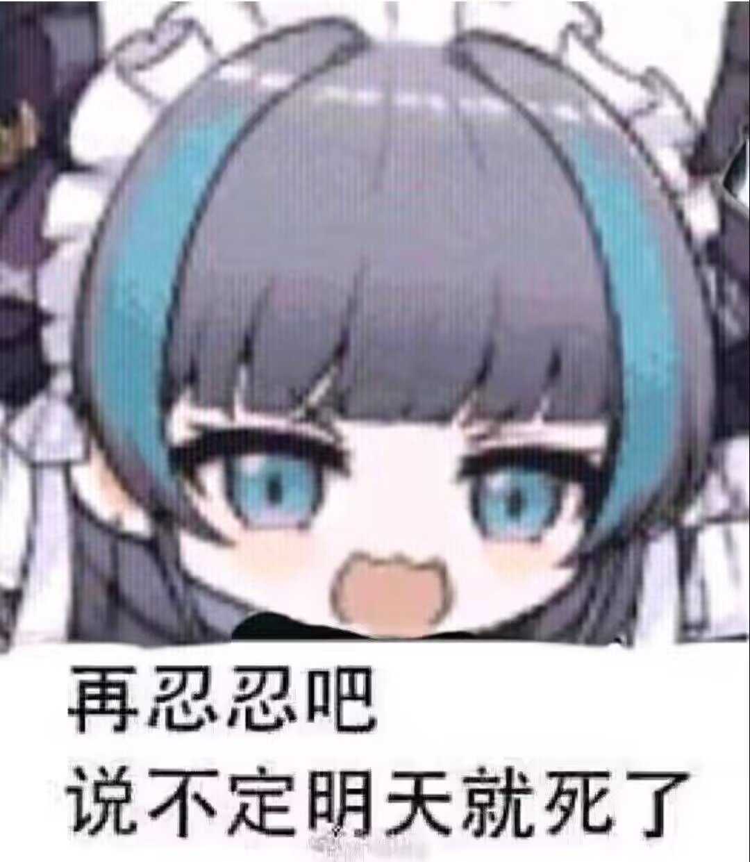 我红温了 2