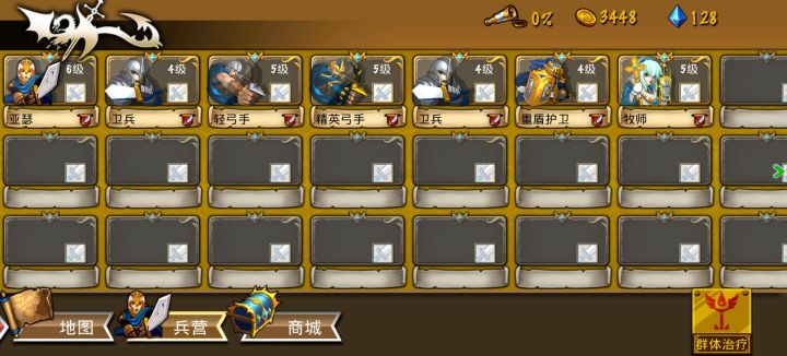 新入坑，感觉不错截图