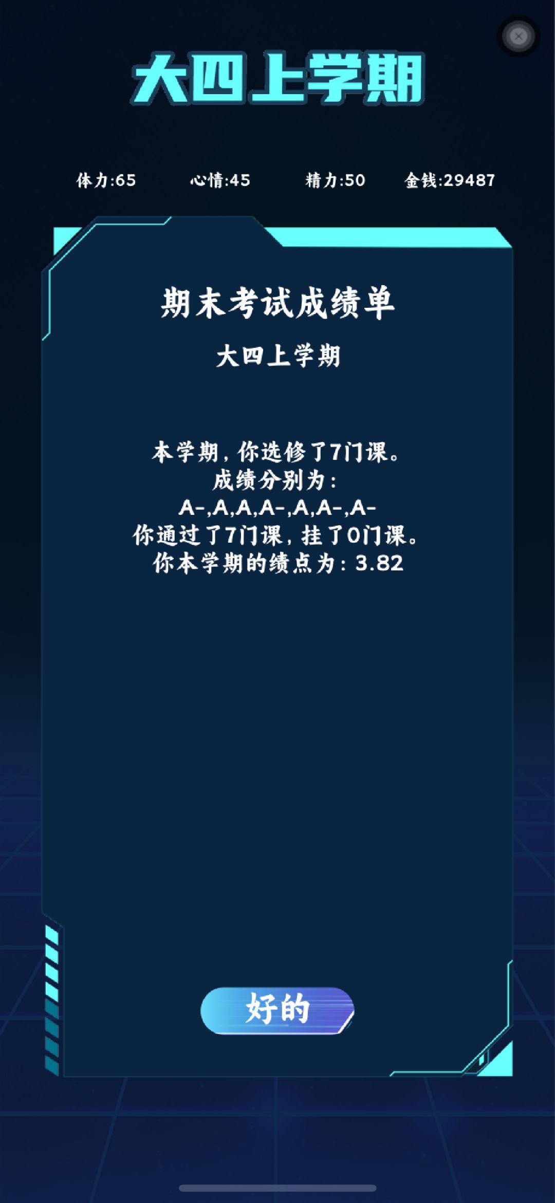 水灵灵的一直死哈 3