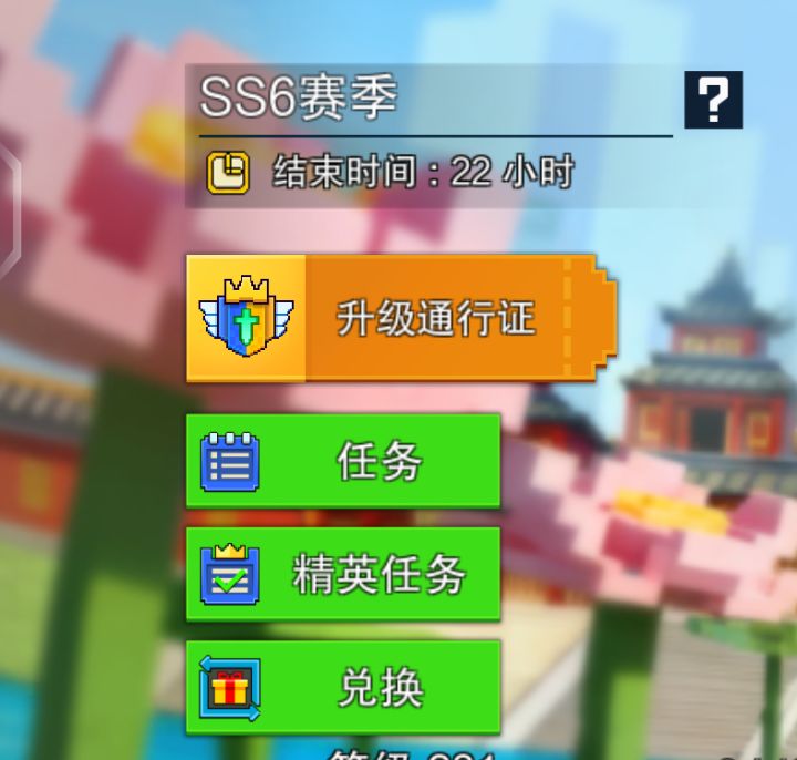 时间过得真快截图