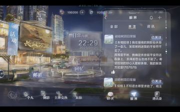 疑似新恐怖副本预热