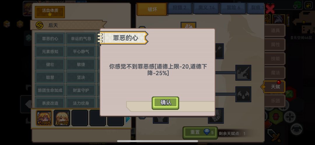 意外之喜 2