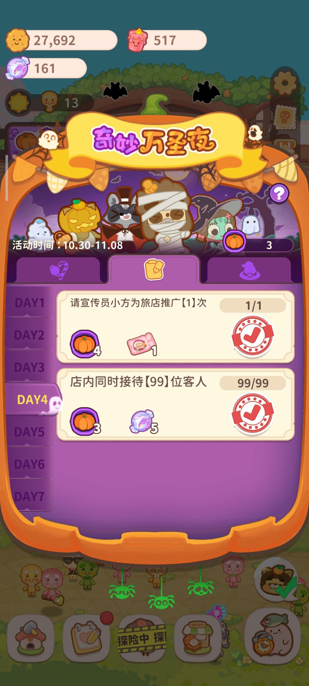 动态图片 5