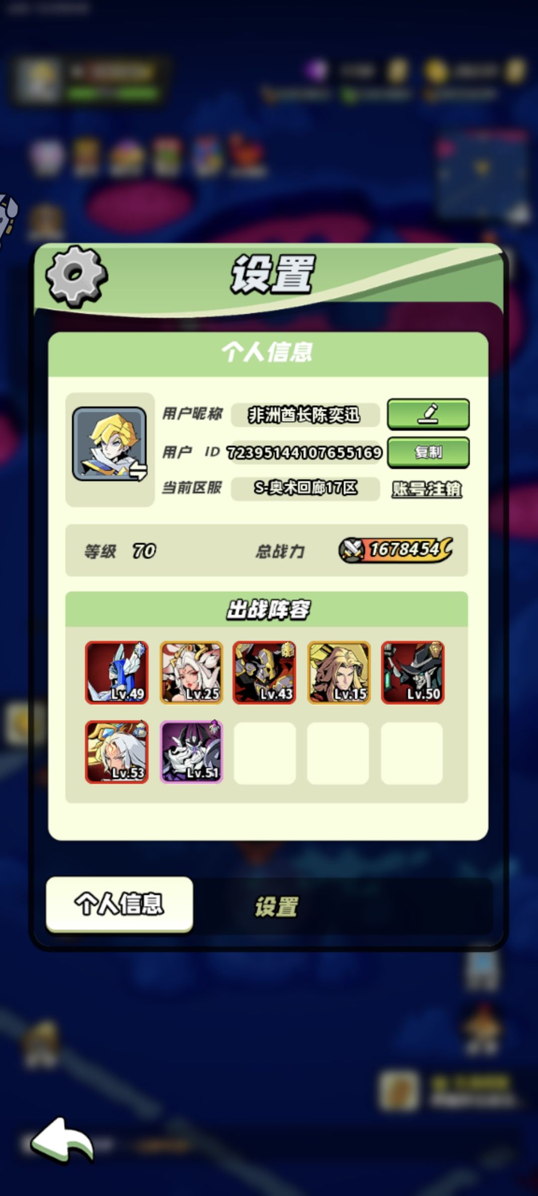 记录一下 1