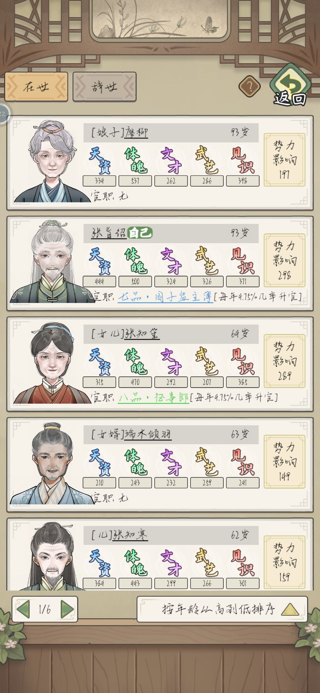 求助 1