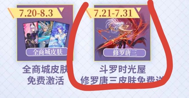 时光屋是什么东西截图