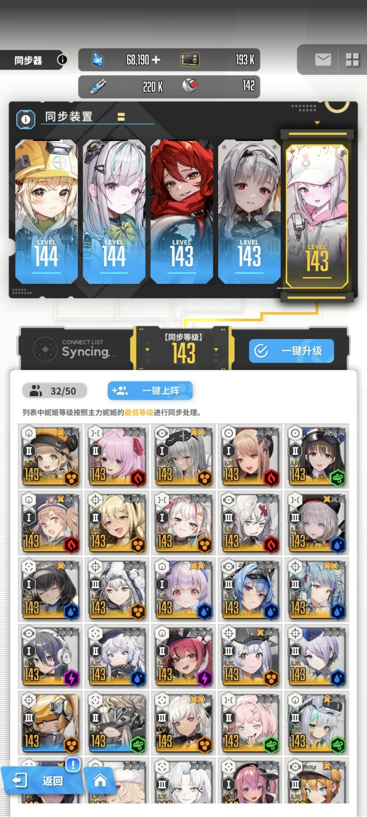 救救孩子截图