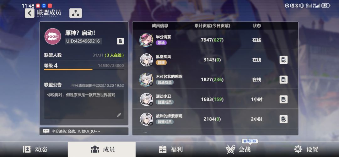 伊露娅，启动！ 2