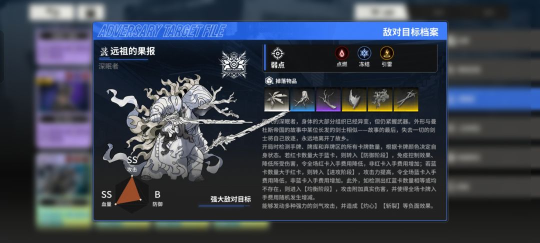 boss让红卡减费了,还能触发针的效果吗? 2