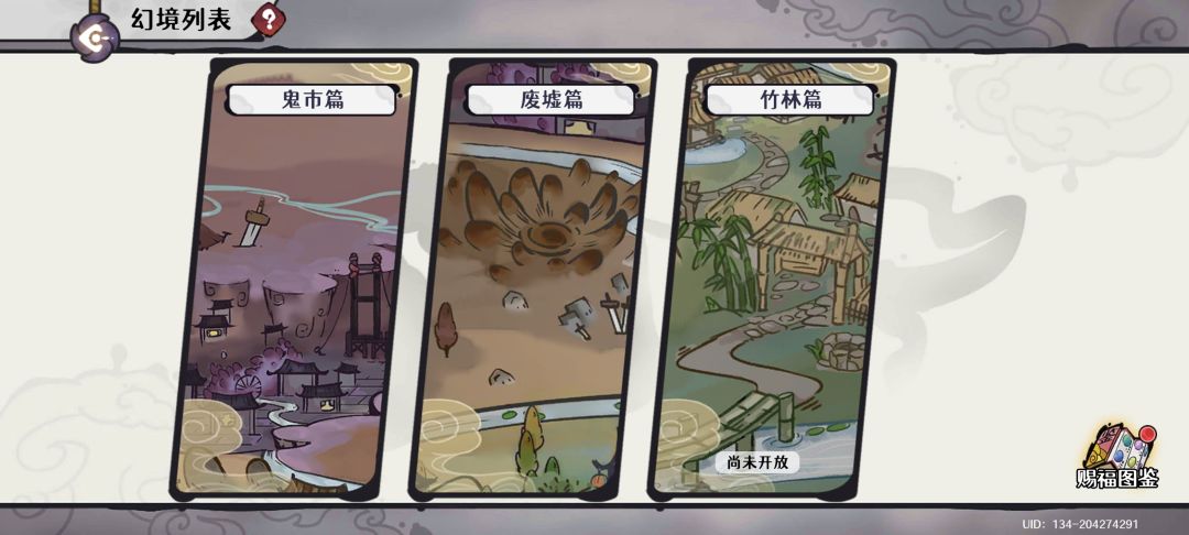 赐福红点消不掉了 1