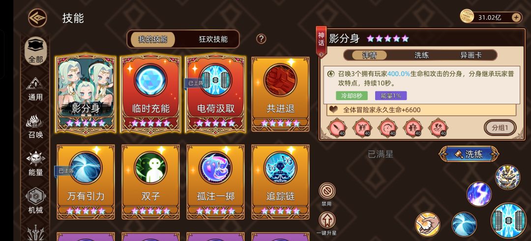 7.30作业 1