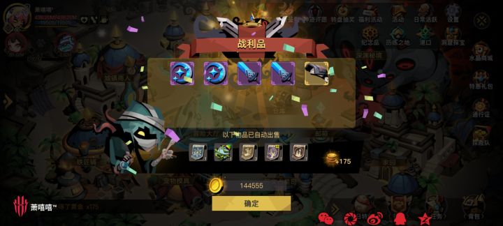 该怎么去形容你最贴切~截图